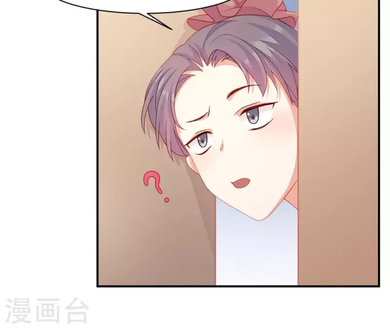 第41话 富贵儿被绑 第35页