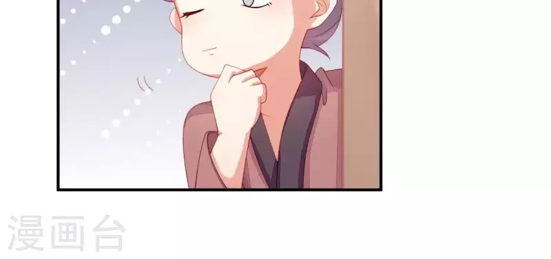 第41话 富贵儿被绑 第40页