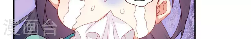 第41话 富贵儿被绑 第58页