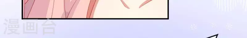 第41话 富贵儿被绑 第74页