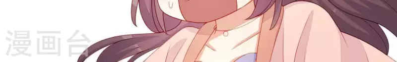 第41话 富贵儿被绑 第76页