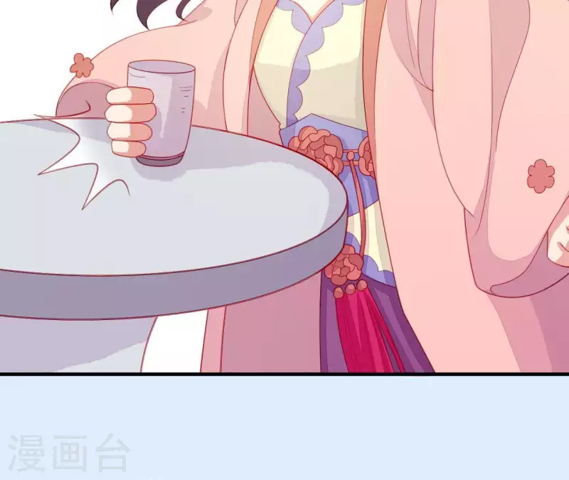 第41话 富贵儿被绑 第77页