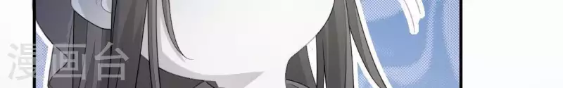 第41话 富贵儿被绑 第88页