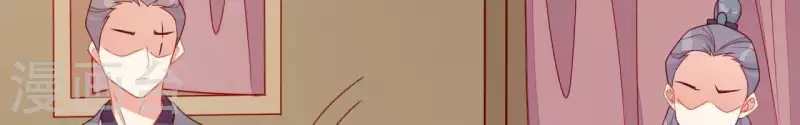 第41话 富贵儿被绑 第90页