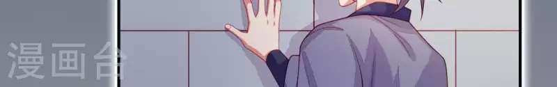 第41话 富贵儿被绑 第94页