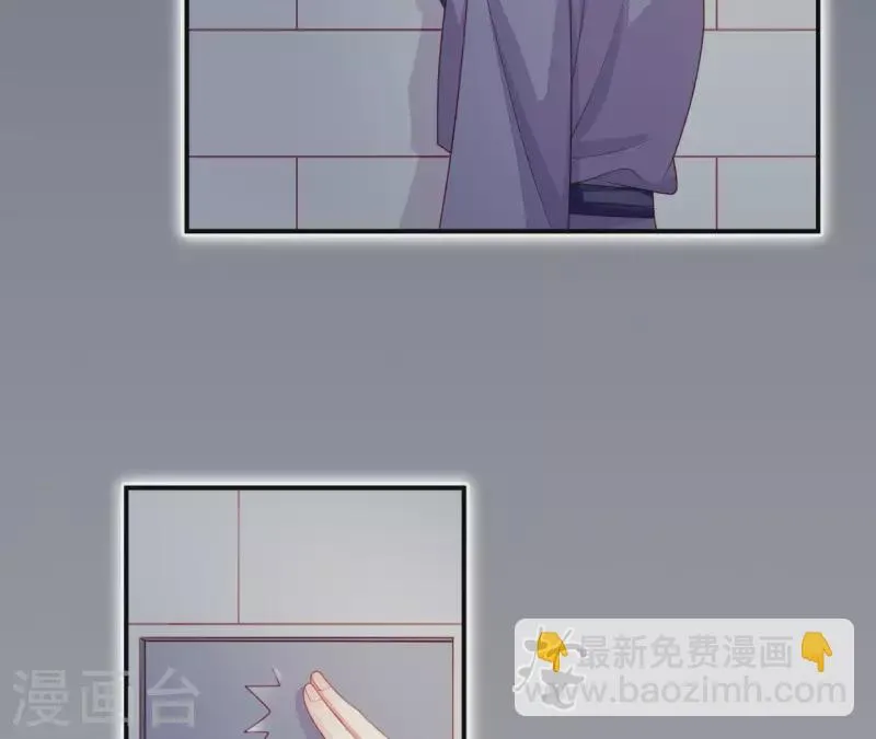 第41话 富贵儿被绑 第95页