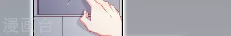 第41话 富贵儿被绑 第96页