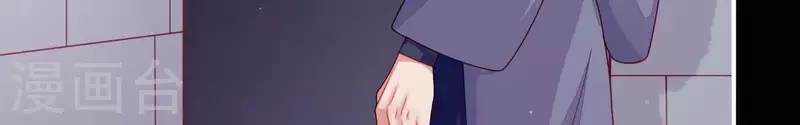 第41话 富贵儿被绑 第104页