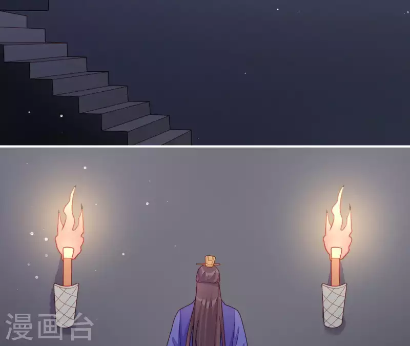 第41话 富贵儿被绑 第109页