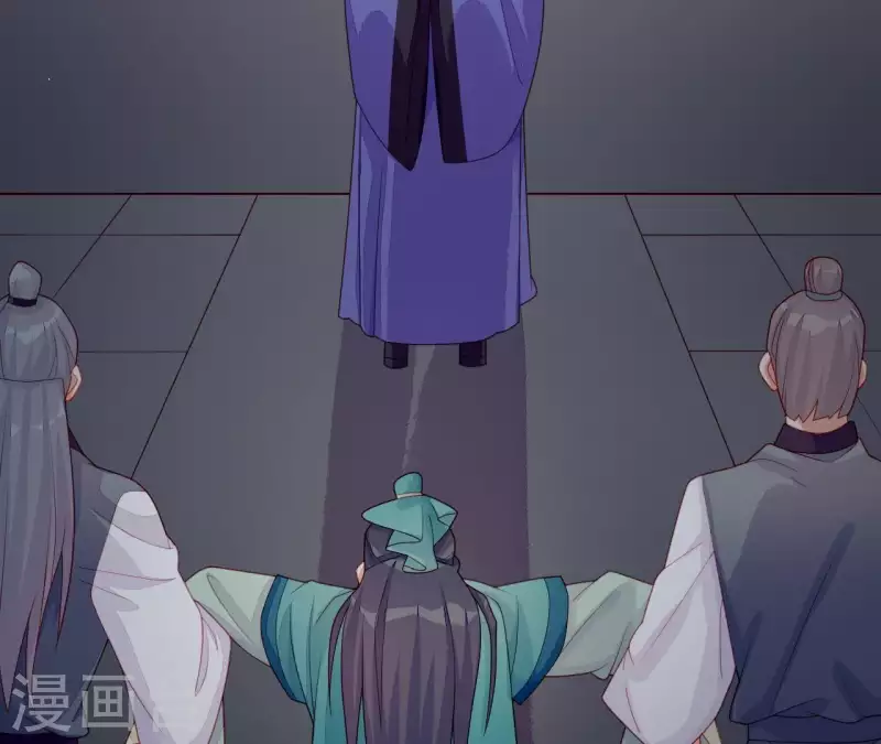 第41话 富贵儿被绑 第111页