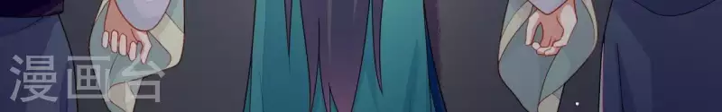 第41话 富贵儿被绑 第112页