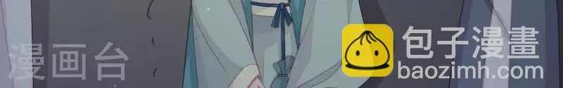 第41话 富贵儿被绑 第116页