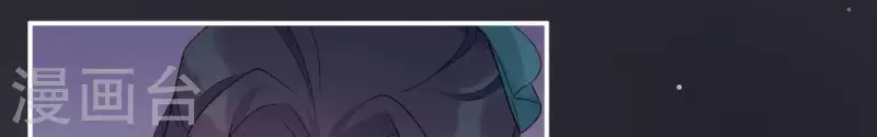 第41话 富贵儿被绑 第118页