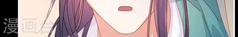 第41话 富贵儿被绑 第122页
