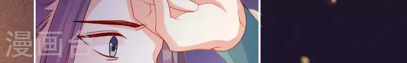 第41话 富贵儿被绑 第126页