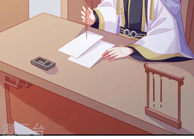 第41话 富贵儿被绑 第139页