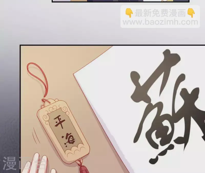 第41话 富贵儿被绑 第150页