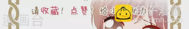 第41话 富贵儿被绑 第162页