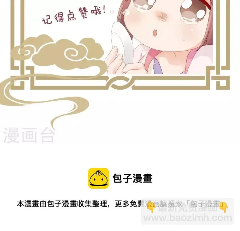 第41话 富贵儿被绑 第163页