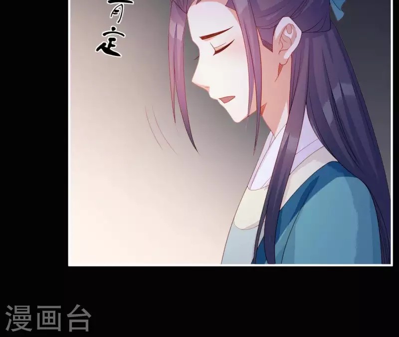 第42话 难以抉择 第107页