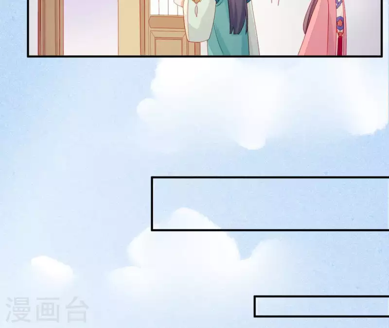 第42话 难以抉择 第129页