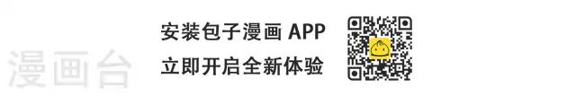 第42话 难以抉择 第165页
