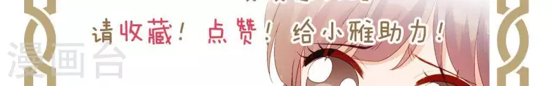 第42话 难以抉择 第169页