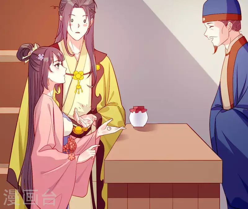 第43话 做你的光 第10页