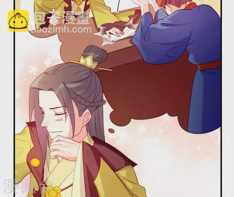 第43话 做你的光 第19页