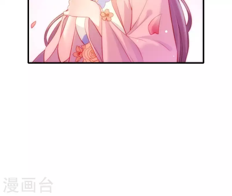 第43话 做你的光 第21页