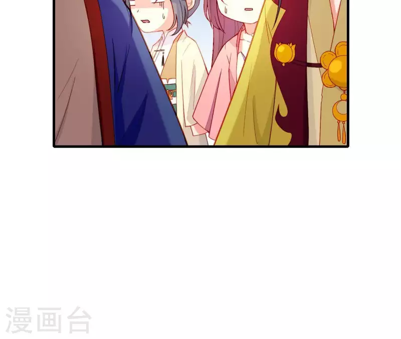 第43话 做你的光 第31页