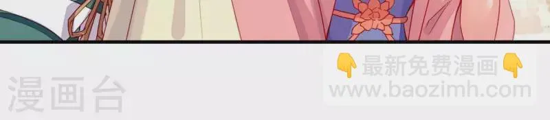 第43话 做你的光 第34页