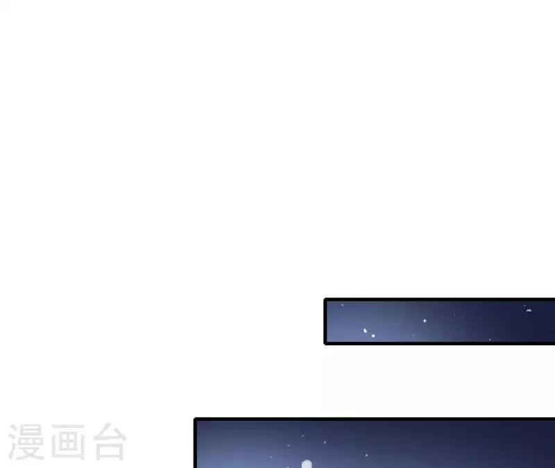 第43话 做你的光 第46页