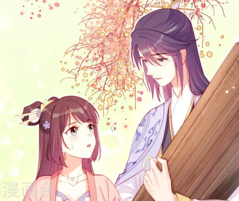 第43话 做你的光 第64页