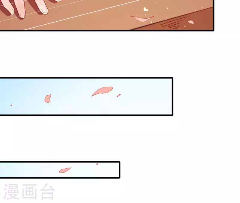 第43话 做你的光 第74页