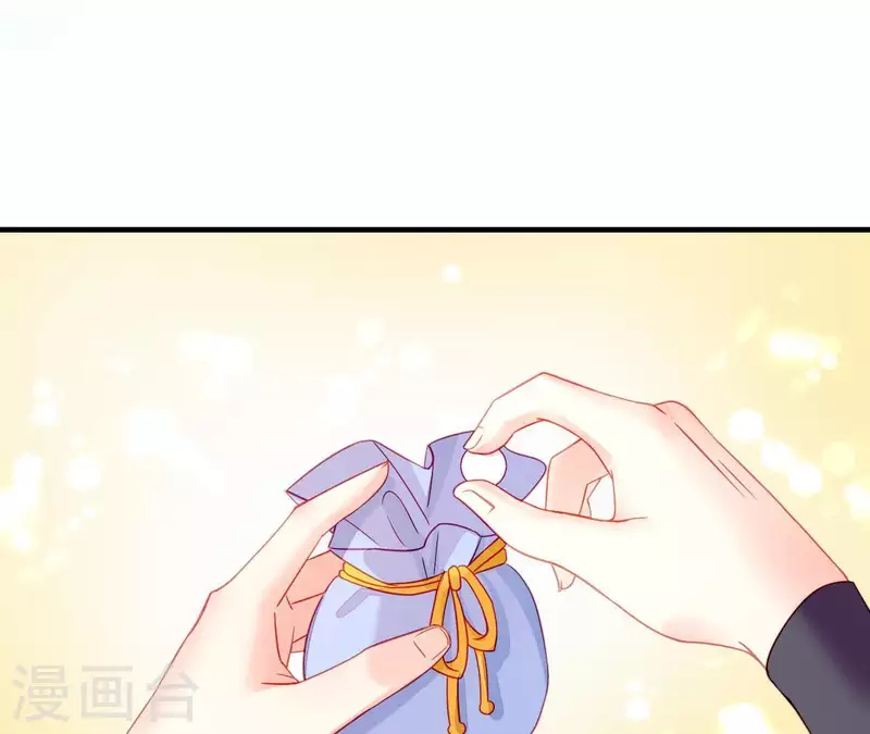 第43话 做你的光 第86页