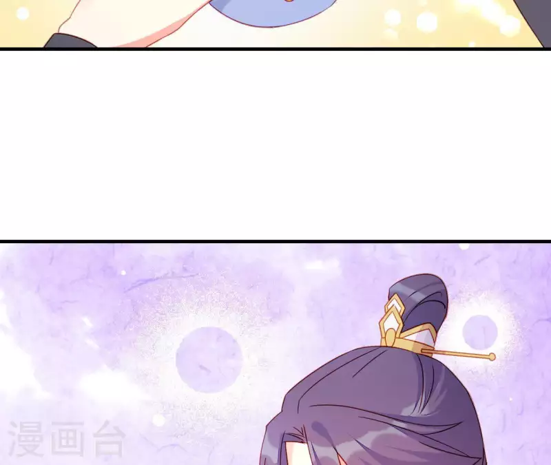 第43话 做你的光 第87页
