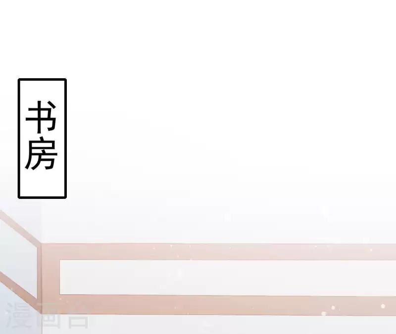 第44话 一直带在身边 第5页