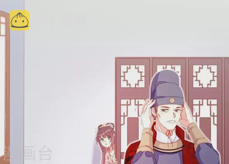 第44话 一直带在身边 第6页