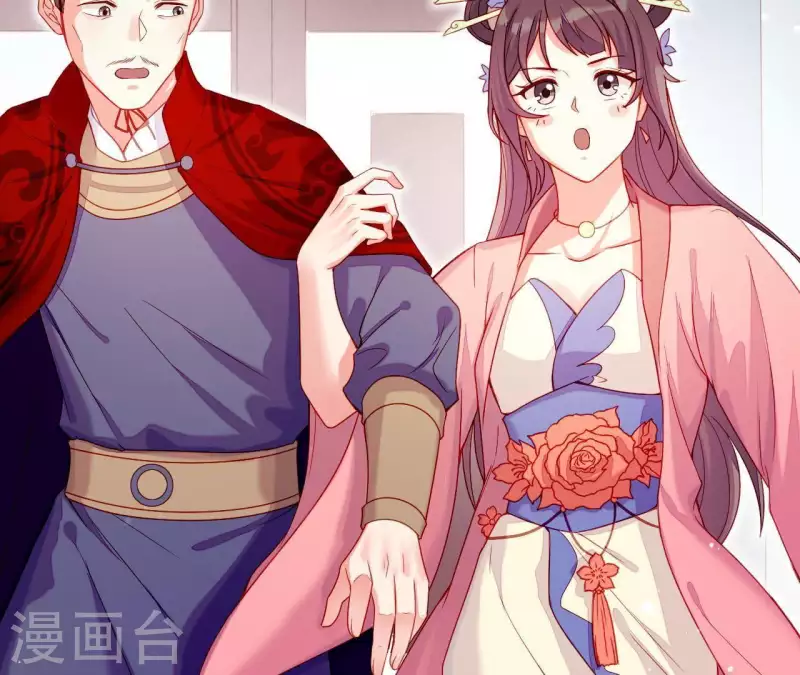 第44话 一直带在身边 第41页