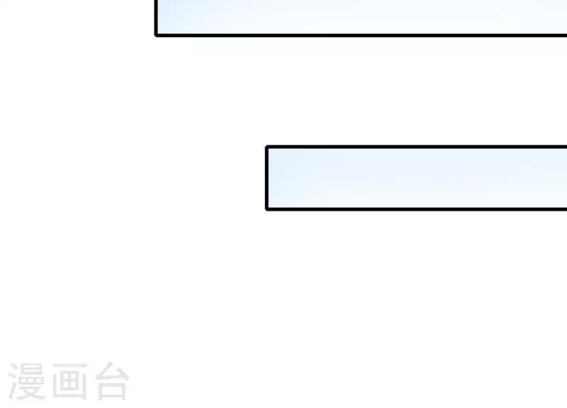 第44话 一直带在身边 第44页