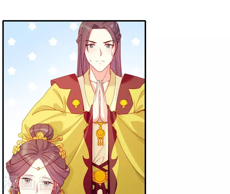 第44话 一直带在身边 第51页