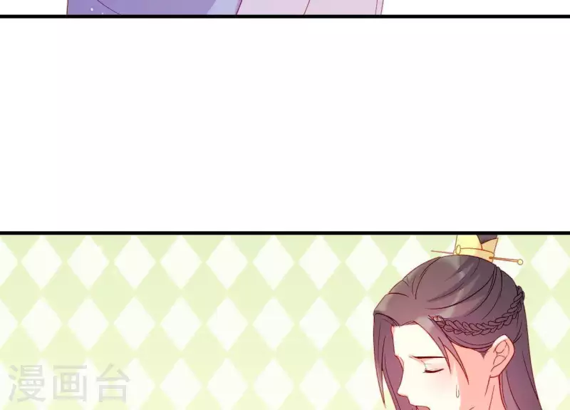 第44话 一直带在身边 第54页