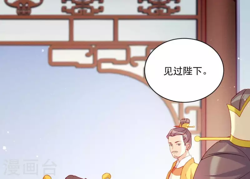 第44话 一直带在身边 第56页