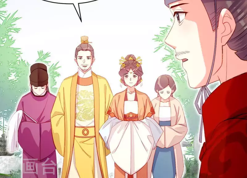 第44话 一直带在身边 第74页