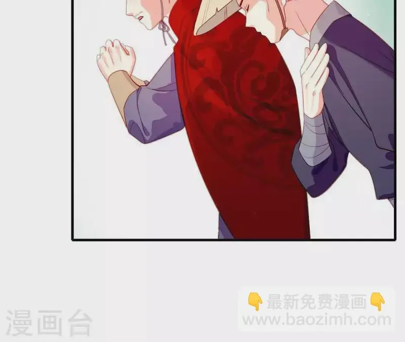 第44话 一直带在身边 第77页