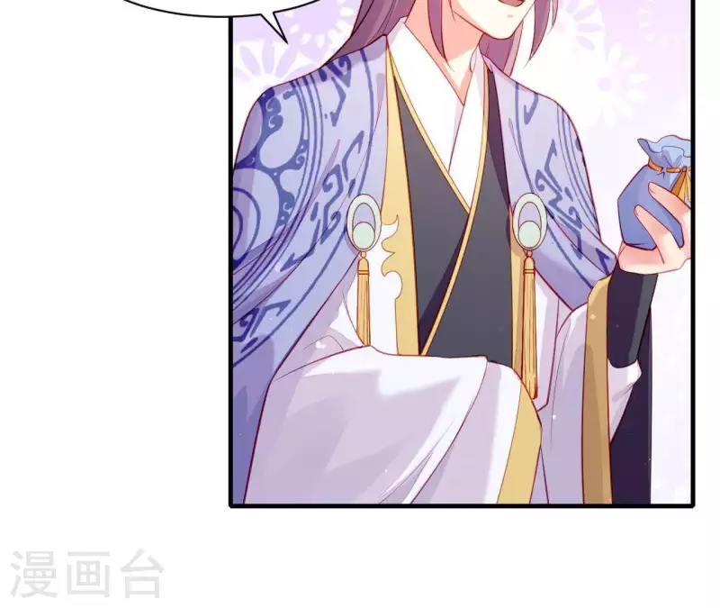 第44话 一直带在身边 第95页