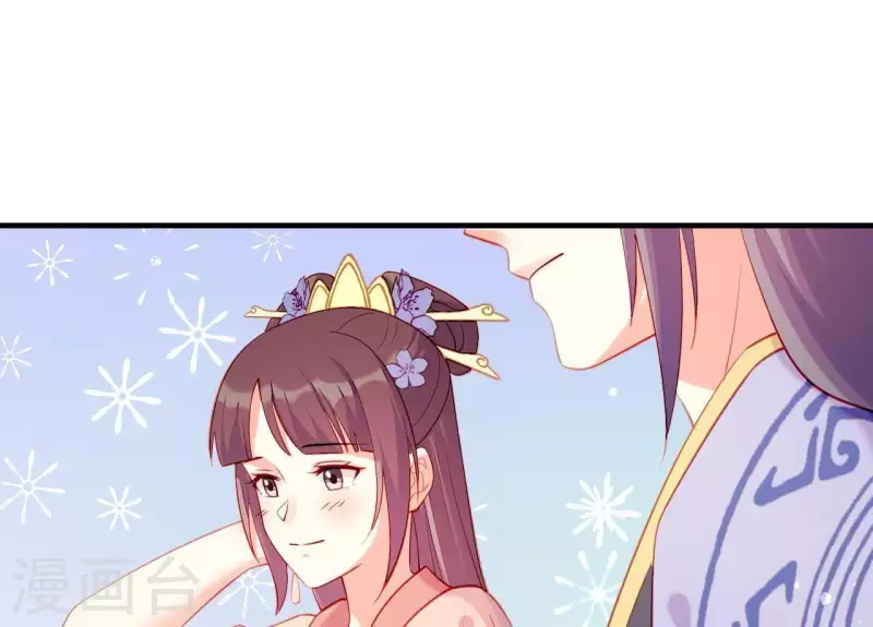 第44话 一直带在身边 第96页