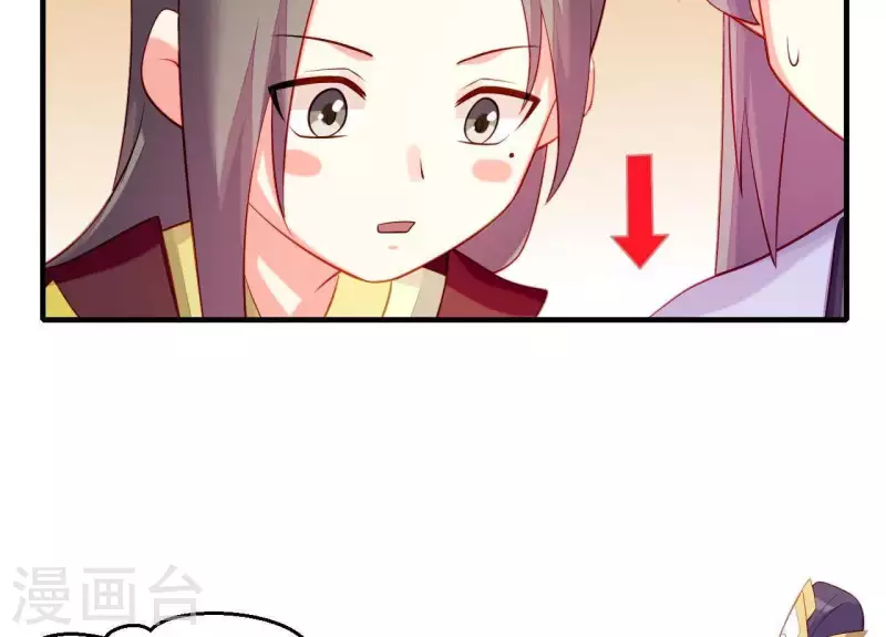 第44话 一直带在身边 第102页