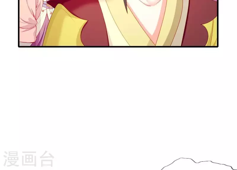 第45话 失控 第6页